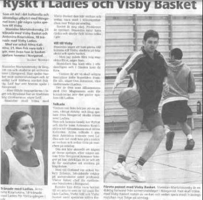 В городской газете - статья о наших баскетболистках.