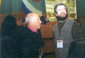 Участники Северного Исследовательского Форума.