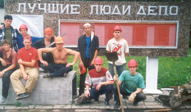 Малая Вишера. Июлб-август 2003 г.