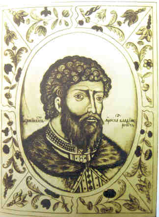 Великий князь Ярослав Владимирович. Портрет из 