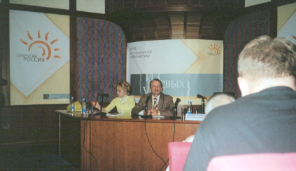 Руководители семинара Ирина Ясина и Александр Аузан