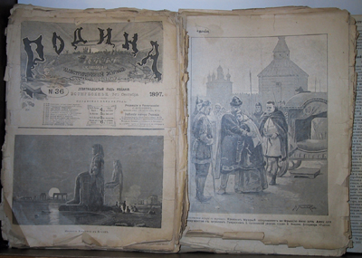 Редкие книги в музее истории НовГУ