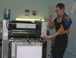 Печатник ИПЦ Вячеслав Викторович Тимошин.