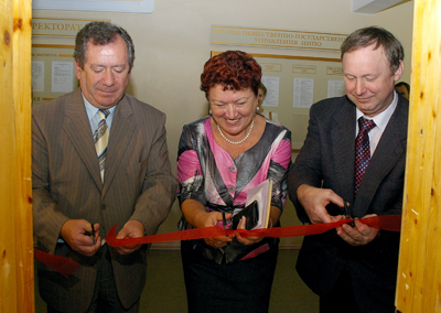 Слева направо: М.Н. Певзнер, проректор по МД, Р.М. Шерайзина, профессор ИНПО, и А.Г. Ширин, директор ИНПО, торжественно открывают магистратуру.