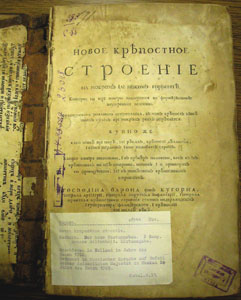 Минно ван Кугорн 