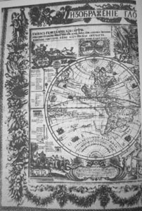 В.О. Киприанов. Гравюра 