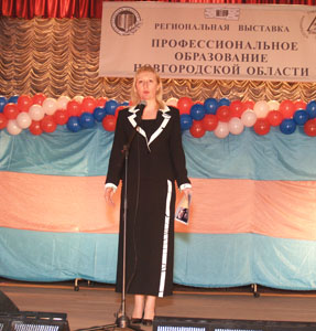 Выставку открыла начальник Управления среднего профессионального образования НовГУ Л.Г. Старкова.