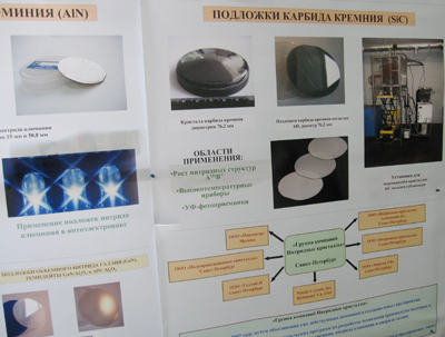 На выставке можно было посмотреть не только на фото, но и на сами кристаллы. Красиво и стильно! 